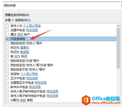 Outlook 2016Ԅӻ؏ôOãOutlook]Ԅӻ؏O÷