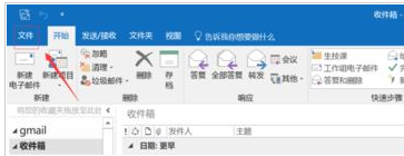 outlook2016ô]_λoutlook2016]ռλýB