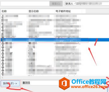 outlook2016ô]_λoutlook2016]ռλýB