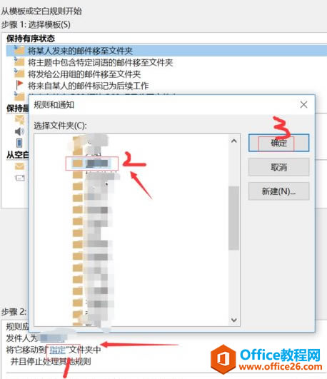 outlook2016ô]_λãoutlook2016]ռλýB
