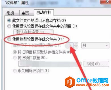 Outlook Ѓɂ~̖_惦]ԔOk