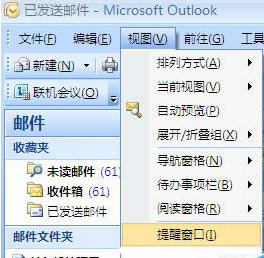 Outlook OÞg[ԔOk