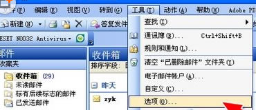 ΌOutlook]뵽Foxmailأ