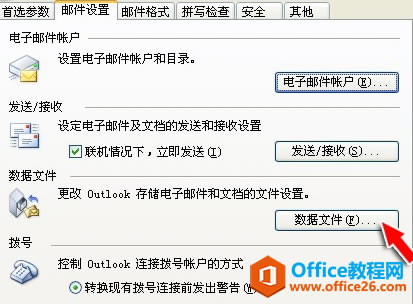ΌOutlook]뵽Foxmailأ