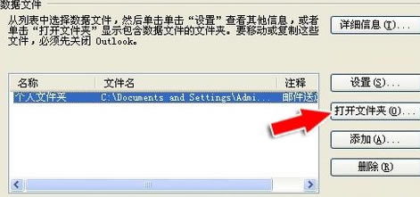 ΌOutlook]뵽Foxmailأ