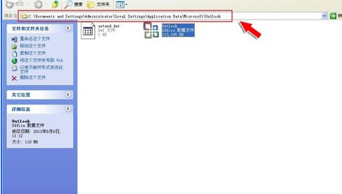 ΌOutlook]뵽Foxmailأ