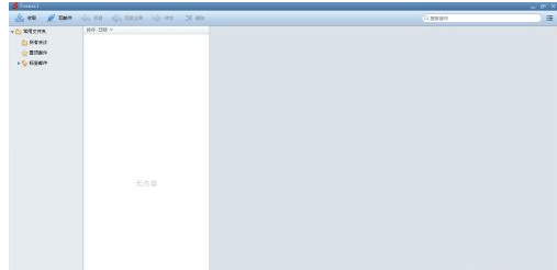 ΌOutlook]뵽Foxmailأ