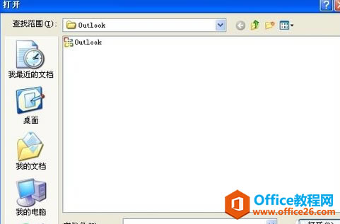 ΌOutlook]뵽Foxmailأ