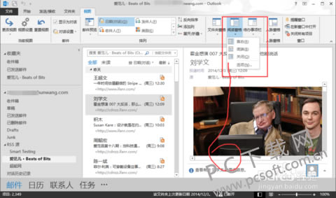 outlook ٷMβkg[ڣ