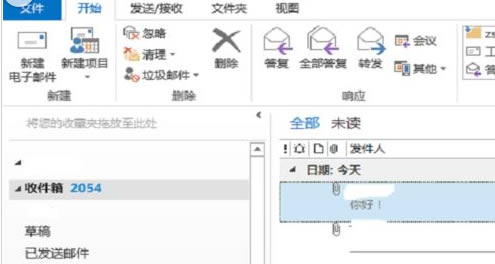 Outlook Ќϵ˵OòEDDĽ̳