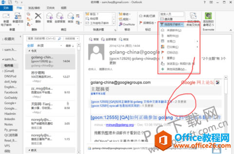 outlook ٷMʹ]Yx