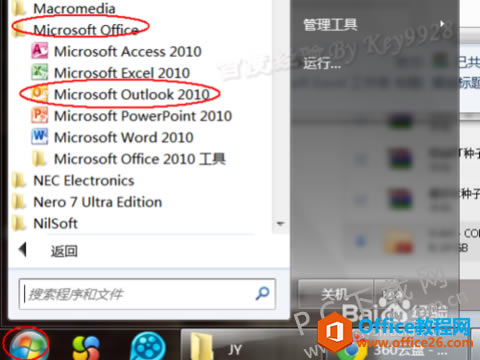 outlook ٷM״ʹOã