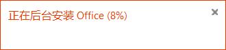 Microsoft Office Outlook΢ܛ]䣩 ٷM Md_վ