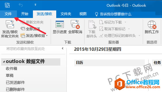 Outlook2016ôO]