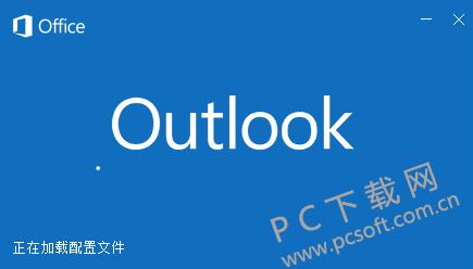 Microsoft Office Outlook΢ܛ]䣩 ٷM Md_վ