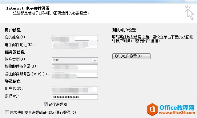 Microsoft Office Outlook΢ܛ]䣩
