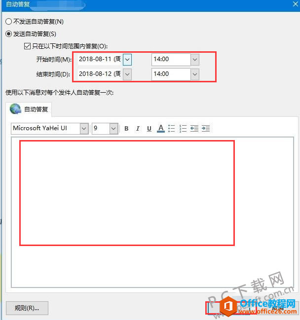 outlook2016OԄӻ؏
