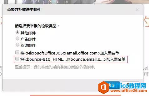 Outlook ]ʹü