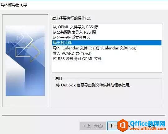 惦g漱Outlook؂pɽQ~