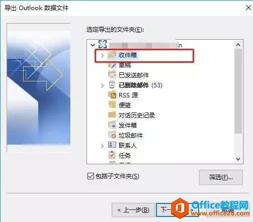惦g漱Outlook؂pɽQ~