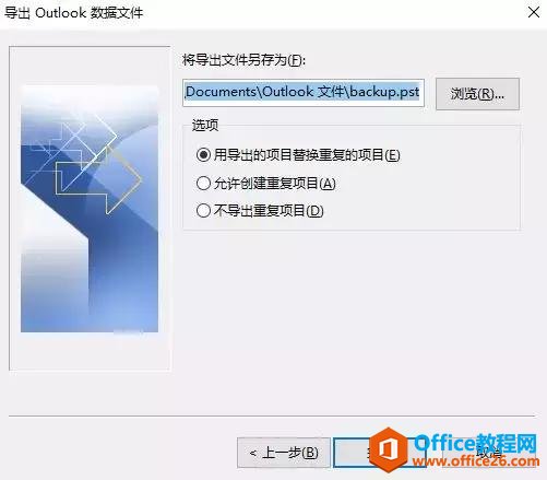 惦g漱Outlook؂pɽQ~