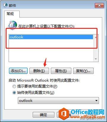 outlook O@ʾmicrosoft exchangeoutlook̎C