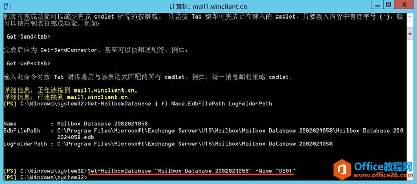 ƄExchange Server 2016]䔵·