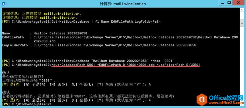ƄExchange Server 2016]䔵·