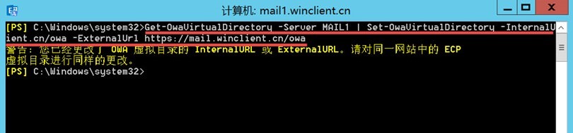 Exchange Server 2016͑LO