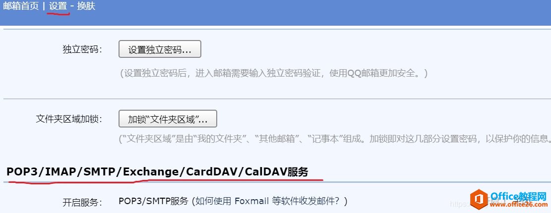 win10_Ԏ]佉vӍI]估QQ]k