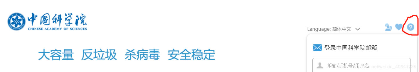 win10_Ԏ]mailO(sh)ôW(xu)УW(xu)У]