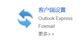 win10_Ԏ]mailO(sh)ôW(xu)УW(xu)У]