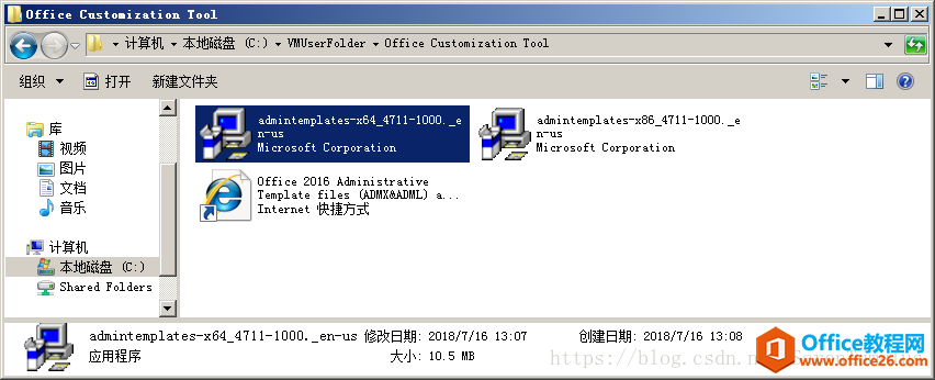 ޸ Outlook (sh)(j)ļĬJλ
