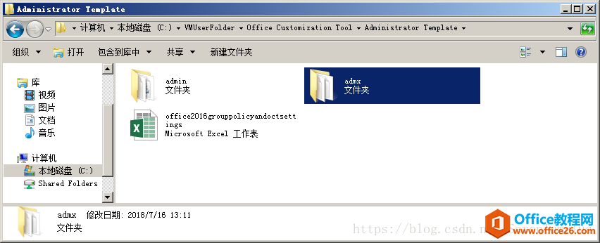 ޸ Outlook (sh)(j)ļĬJλ