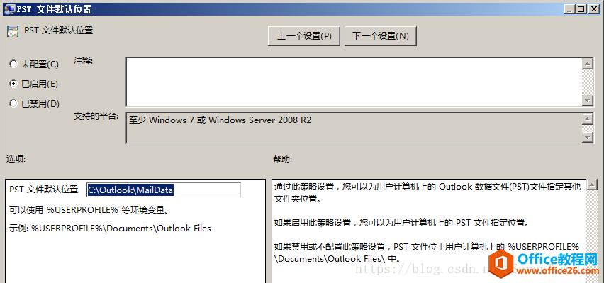 ޸ Outlook (sh)(j)ļĬJλ