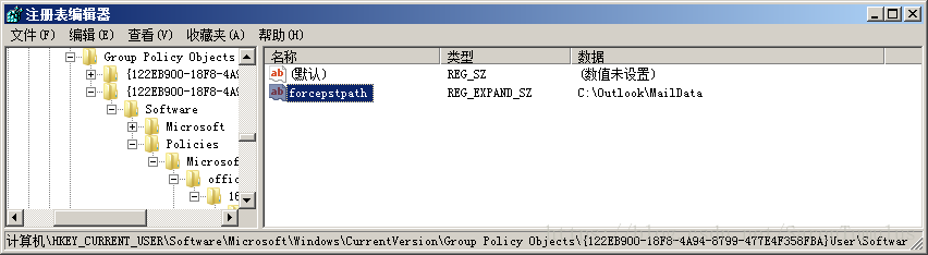 ޸ Outlook (sh)(j)ļĬJλ