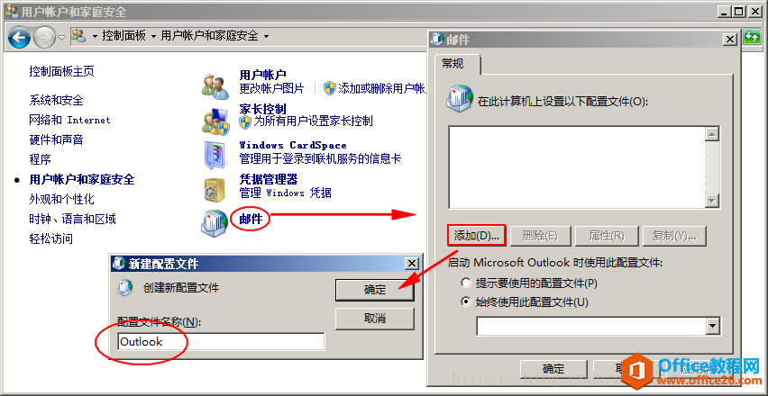 ޸ Outlook (sh)(j)ļĬJλ