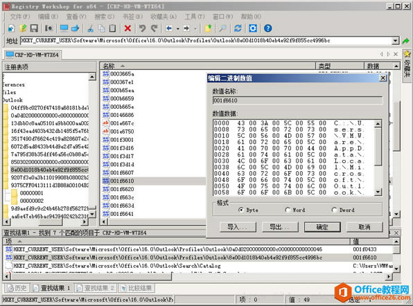 ޸ Outlook (sh)(j)ļĬJλ