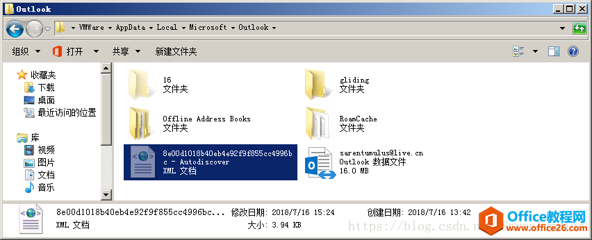 ޸ Outlook (sh)(j)ļĬJλ