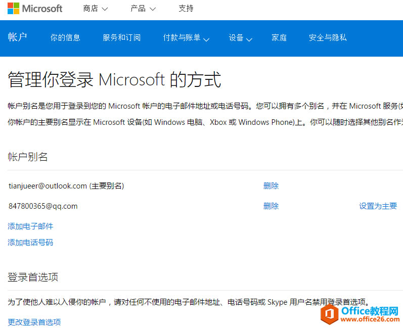 outlook ]՚vA֙CcXͬOÈD̳