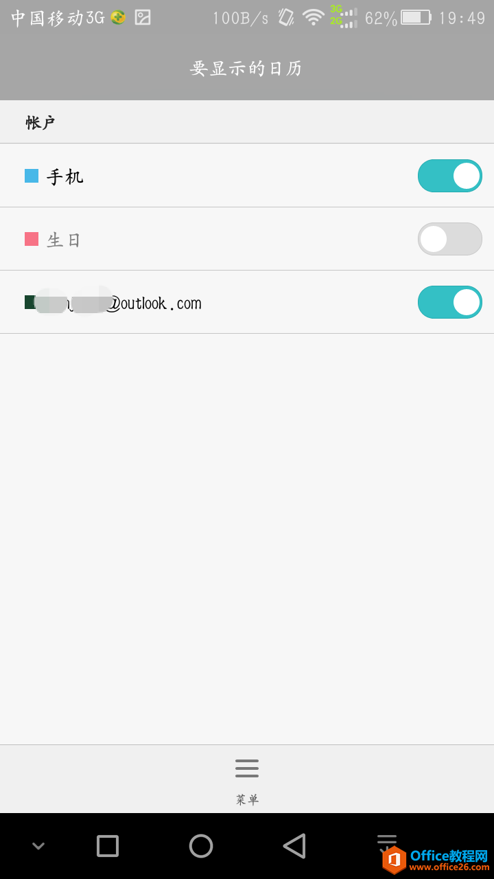 outlook ]՚vA֙CcXͬOÈD̳