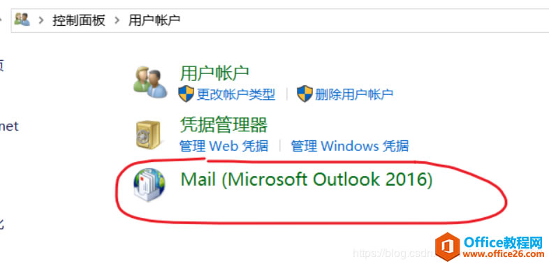 oҷOutlook ͑]һЩ