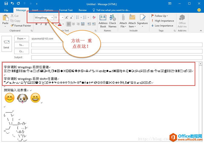 Outlook]r(sh)Ѹٲ̖(ho)