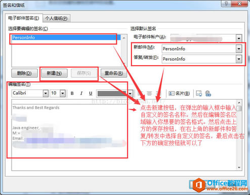 OutLook O(sh)úO(sh)_CӣСбP