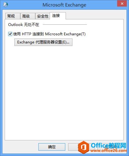 Outlook 2013͑Exchange2013]䎤