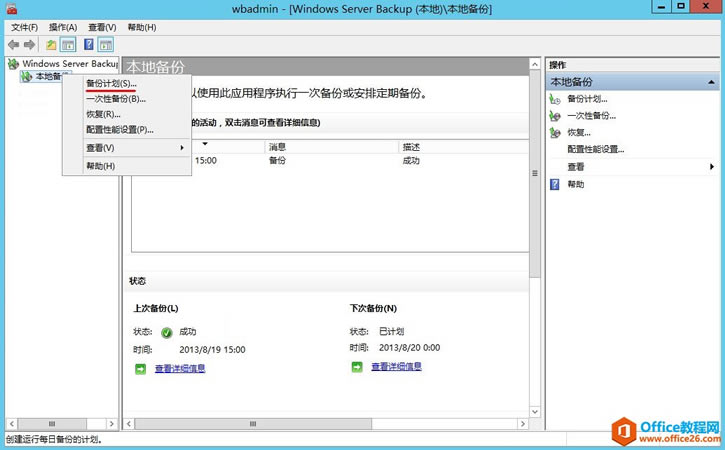 Exchange Server 2013 \Sϵ-_վ