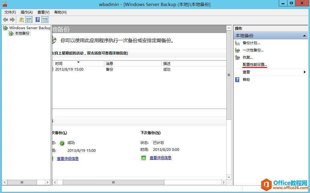 Exchange Server 2013 \Sϵ-_վ