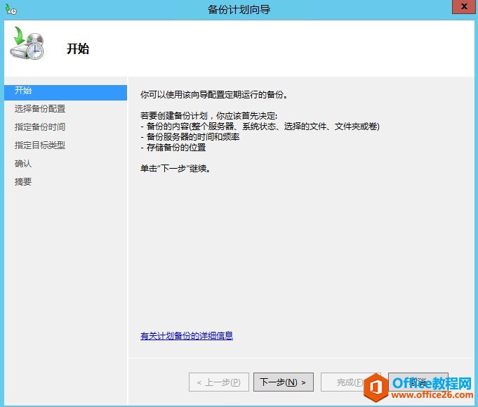 Exchange Server 2013 \Sϵ-_վ