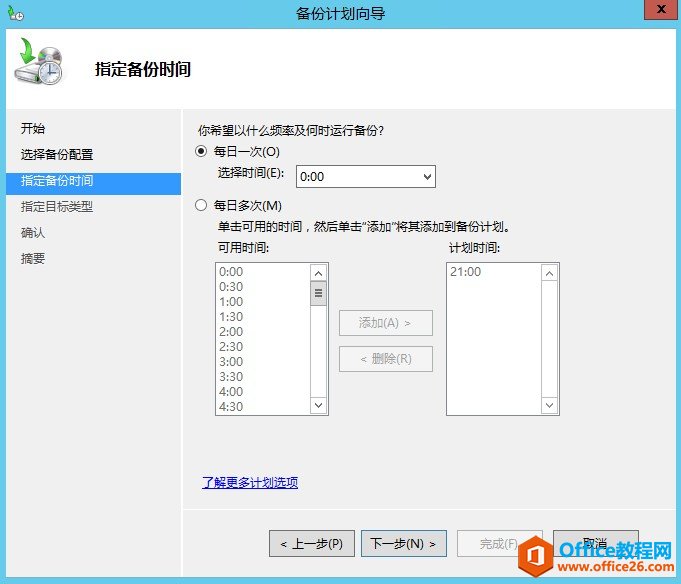 Exchange Server 2013 \Sϵ-_վ