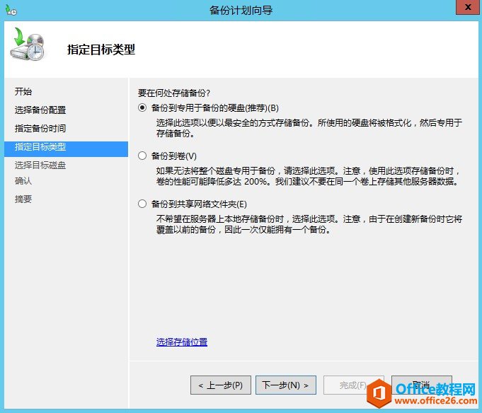 Exchange Server 2013 \Sϵ-_վ